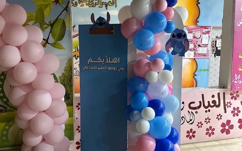 Creative Schools of Excellence for Girls — أهلية school in Khamis Mushait, Saudi Arabia