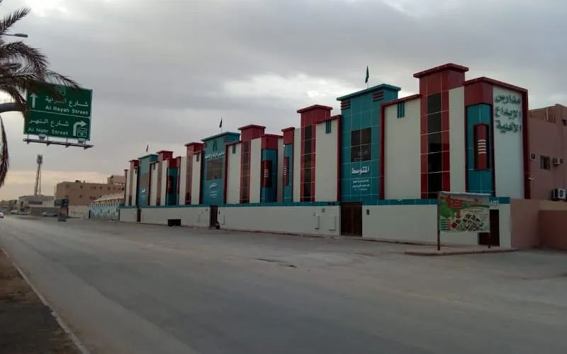 Creativity National Schools — أهلية school in Riyadh, Saudi Arabia