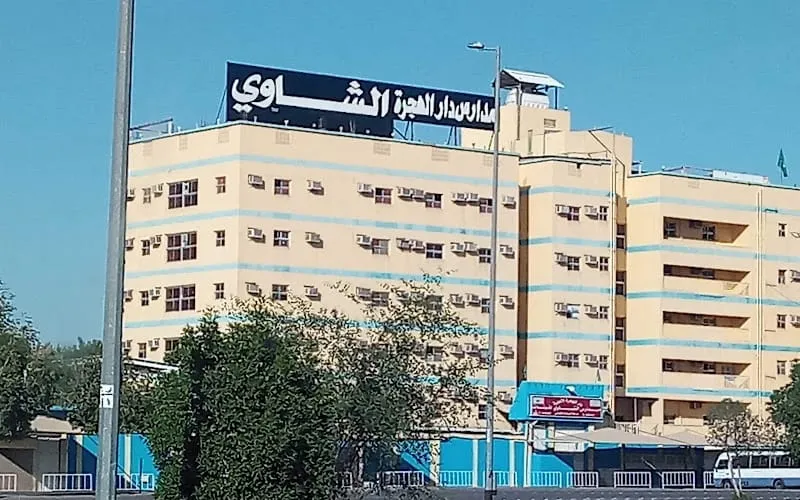Dar Al - Hijra Nationals Schools — أهلية school in Madinah, Saudi Arabia