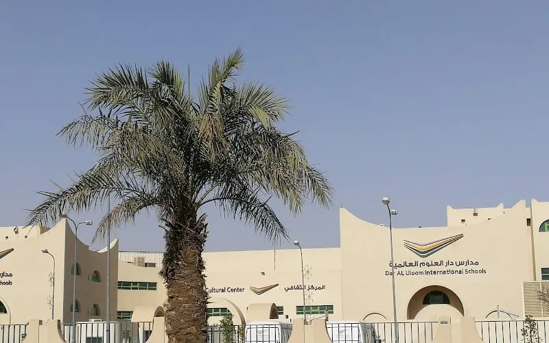 Dar Al Uloom National School — أهلية school in Riyadh, Saudi Arabia