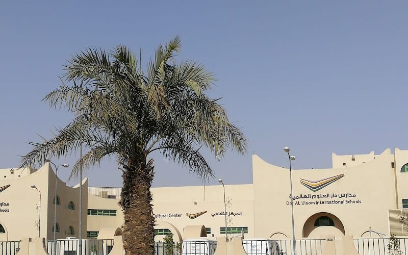Dar Al Uloom National School — National school in Riyadh, Saudi Arabia