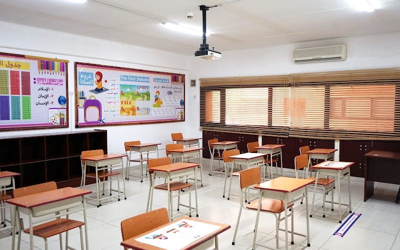 Dar Assalam National Schools — أهلية school in Riyadh, Saudi Arabia