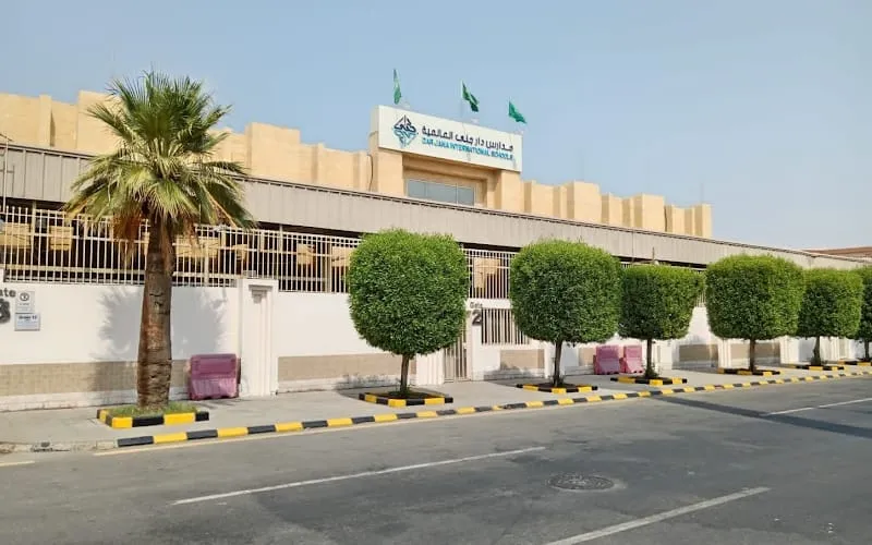 Dar Jana school- KG Compus — عالمية school in Jeddah, Saudi Arabia