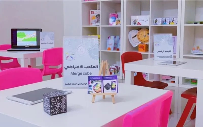 Day Care National school — أهلية school in Hail, Saudi Arabia