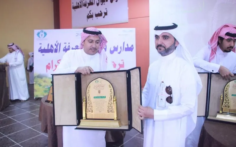 Dewan Almarfa SChool — أهلية school in Najran, Saudi Arabia