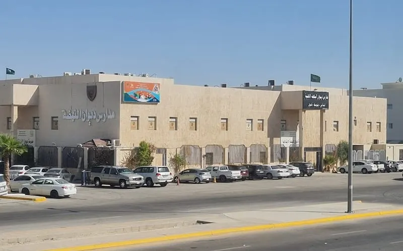 Dewan Alnahda National School — أهلية school in Al Hufuf, Saudi Arabia