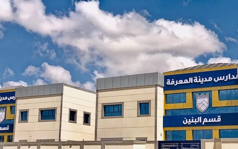 Distinguished Education Schools — أهلية school in Abha, Saudi Arabia