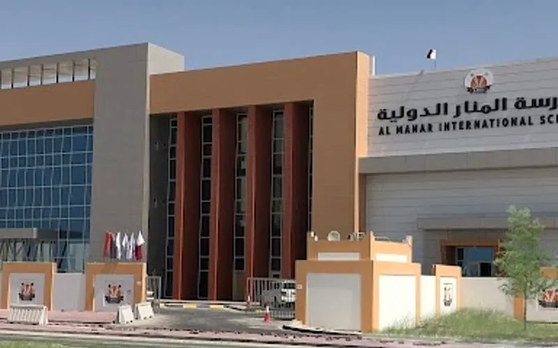 Doha Al-Ilm Private School — أهلية school in Makkah, Saudi Arabia