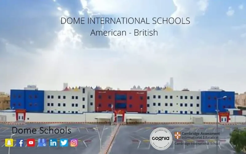Dome International Schools — عالمية school in Riyadh, Saudi Arabia