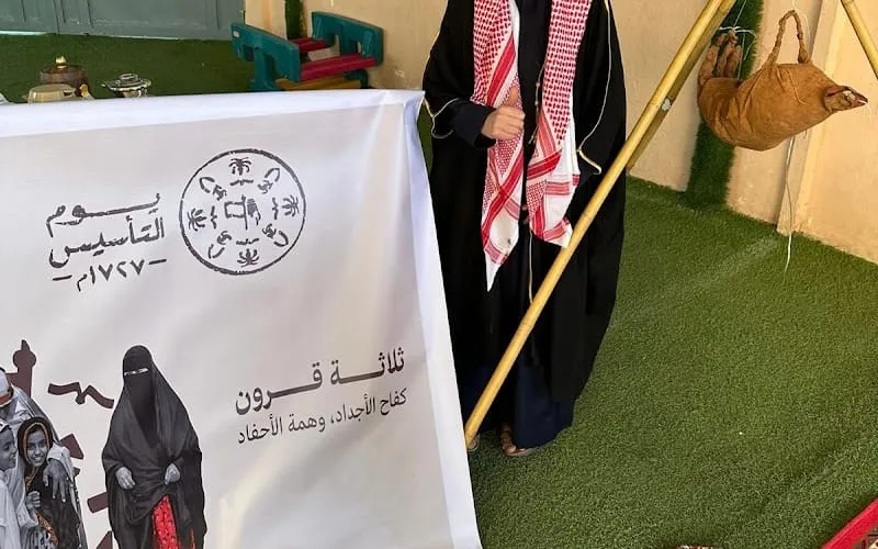 Education Skill International School Al rabwah — عالمية school in Riyadh, Saudi Arabia