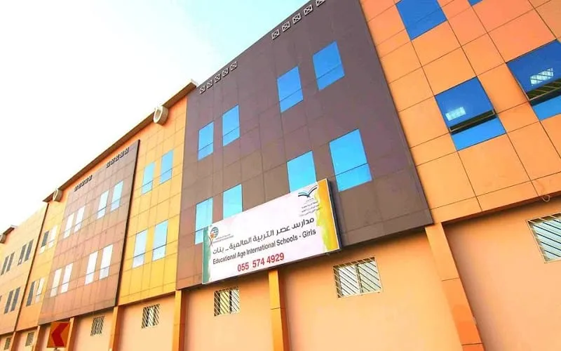 Educational Age International Schools - Alyasmin — عالمية school in Riyadh, Saudi Arabia