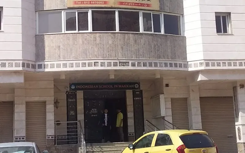 Educational Dai - National — أهلية school in Makkah, Saudi Arabia
