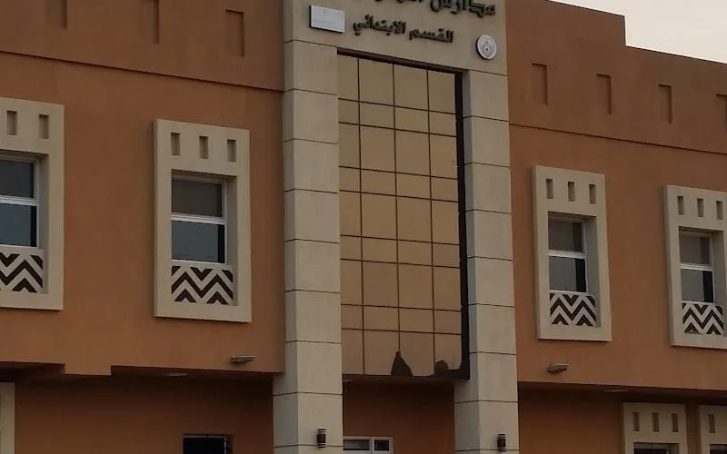 El Nasr Private School — أهلية school in Jeddah, Saudi Arabia