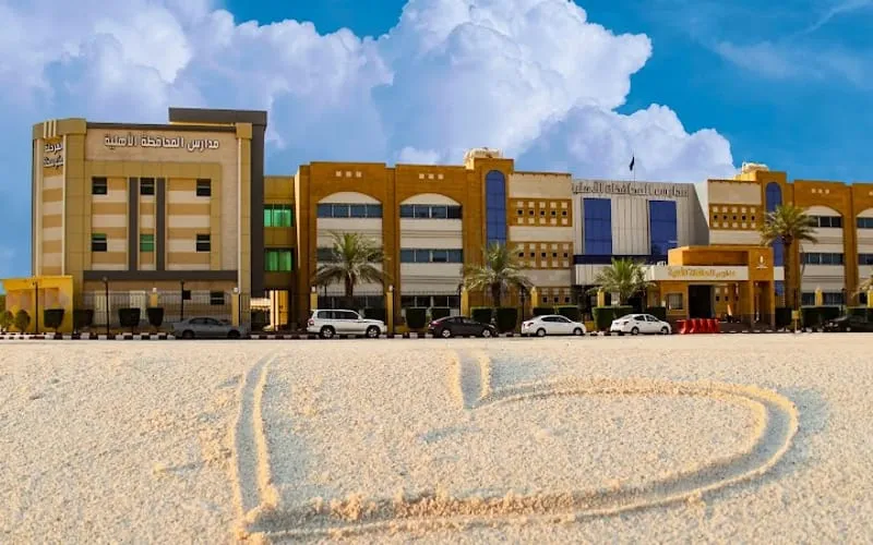 Elbaten National School — National school in Hafar Al Batin, Saudi Arabia