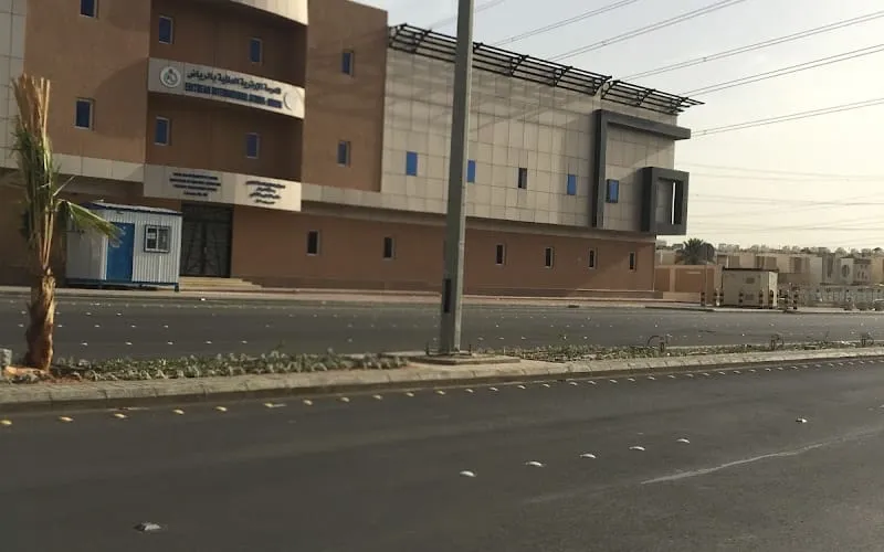 Eritrean International School — عالمية school in Riyadh, Saudi Arabia