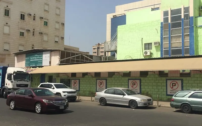 Eshbelia International School — International school in Jeddah, Saudi Arabia