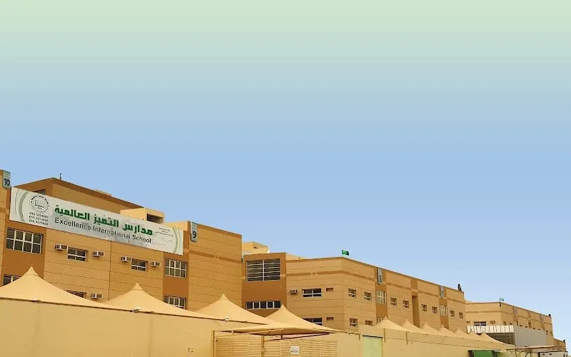 Excellence International Schools -Buraydah- American — عالمية school in Buraydah, Saudi Arabia