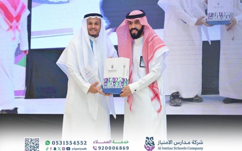 Excellence Private Schools — National school in Riyadh, Saudi Arabia
