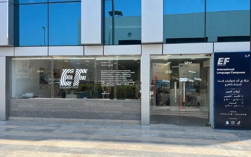 First Education School — أهلية school in Jeddah, Saudi Arabia