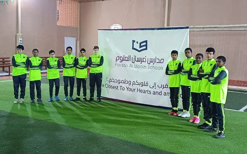Forsan Aluloom National School — أهلية school in Riyadh, Saudi Arabia