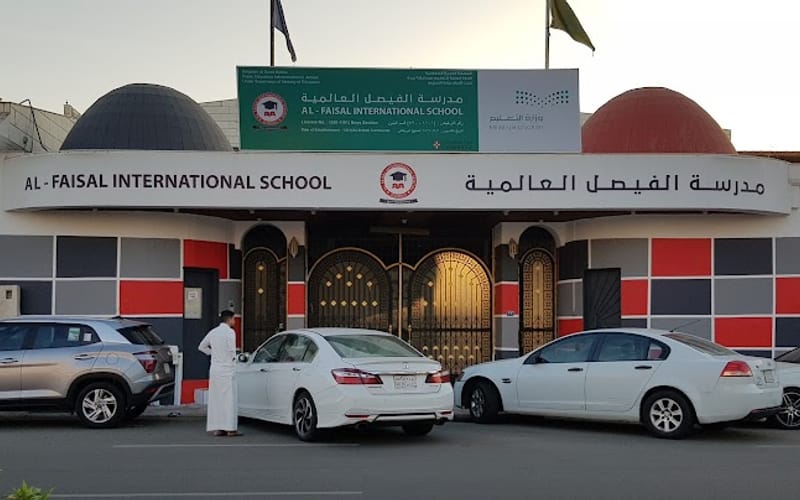 Geel Al Faisal International School — International school in Jeddah, Saudi Arabia
