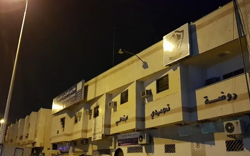 Ghazali International School — International school in Riyadh, Saudi Arabia