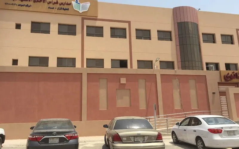 Gheras Alakhlaq National Schools — أهلية school in Riyadh, Saudi Arabia