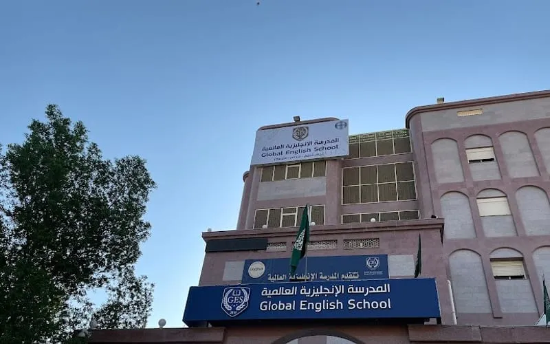 Global English School — عالمية school in Makkah, Saudi Arabia