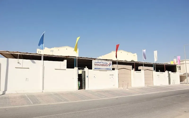 Glory National Kindergarten — أهلية school in Abha, Saudi Arabia