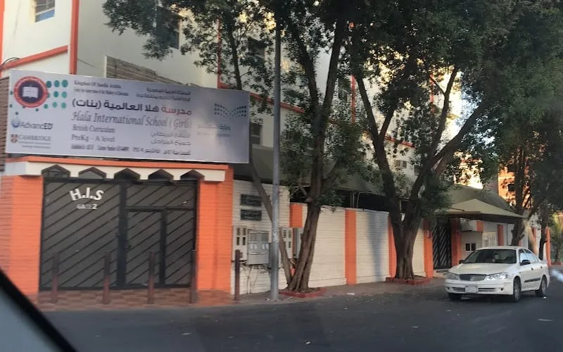 Hala International School — مختلطة school in Jeddah, Saudi Arabia