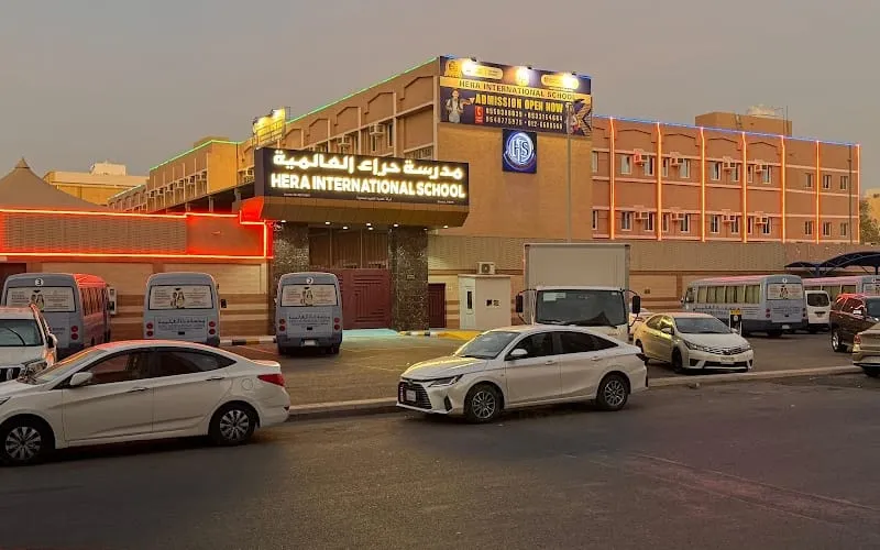 Hera International School- Mishrifah — عالمية school in Jeddah, Saudi Arabia