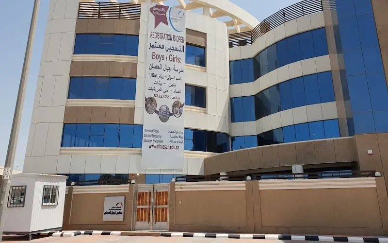 Horse - Ajyal Alhussan School — أهلية school in Dammam, Saudi Arabia