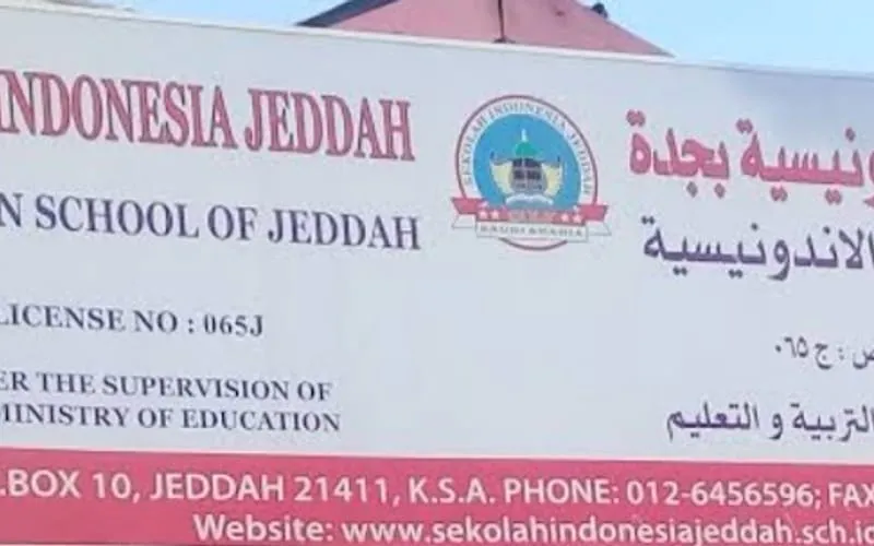 Indonesian Islamic International School — عالمية school in Jeddah, Saudi Arabia
