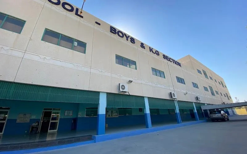 International Indian School-Dammam — عالمية school in Al Khobar, Saudi Arabia
