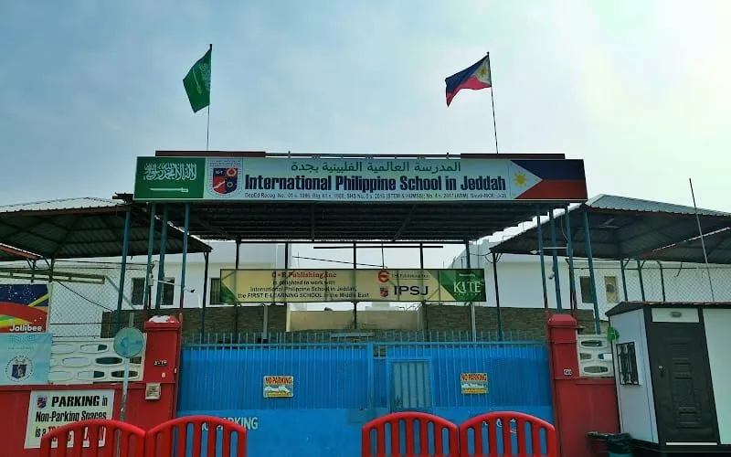 International Philippine School - IPSJ — عالمية school in Jeddah, Saudi Arabia