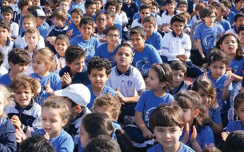 International Programs Schools — عالمية school in Al Khobar, Saudi Arabia