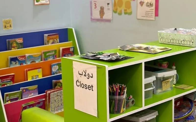 Iqra Arabic Schools — أهلية school in Abha, Saudi Arabia