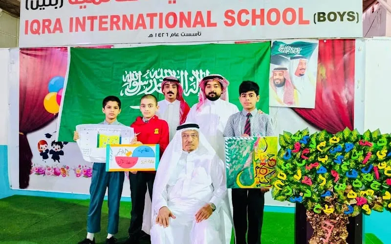 Iqra Pakistan National School — أهلية school in Makkah, Saudi Arabia