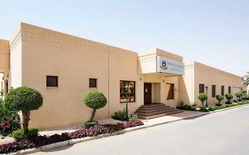 Ishbilia Kindergarten — أهلية school in Riyadh, Saudi Arabia
