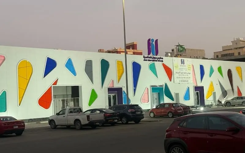 Jasmine Seeds Jeddah Private School — أهلية school in Jeddah, Saudi Arabia