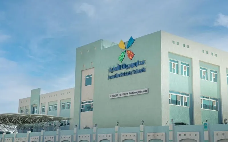 Jawatha National School — أهلية school in Al Hufuf, Saudi Arabia