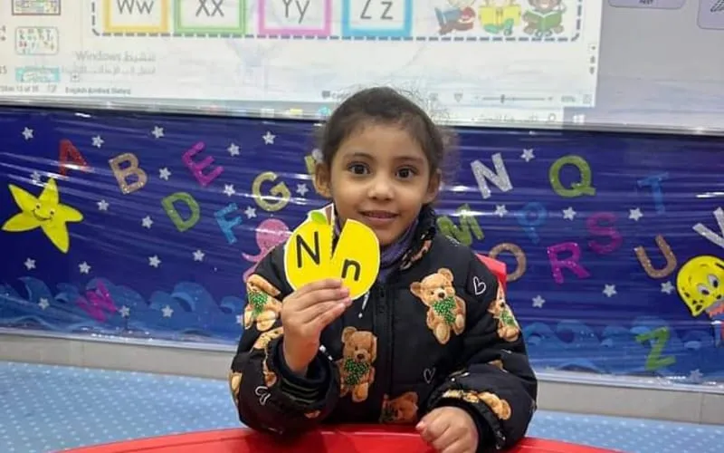 Jeel Assafa International School — عالمية school in Riyadh, Saudi Arabia