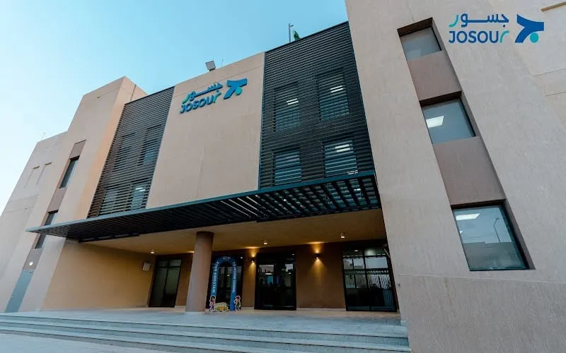 Josour Schools — عالمية school in Riyadh, Saudi Arabia