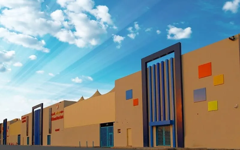 Karezmi National School — أهلية school in Riyadh, Saudi Arabia