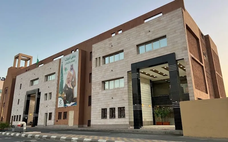 Kids Geniuses National School — أهلية school in Makkah, Saudi Arabia