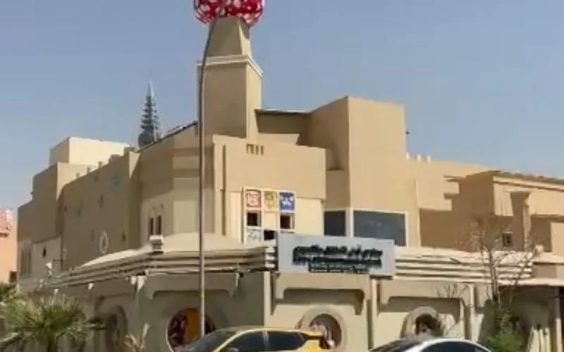 Kids Land Montessori School — نموذجية school in Riyadh, Saudi Arabia