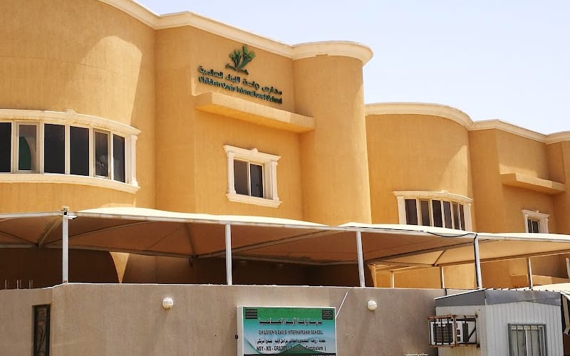 Kids-Oasis — Nursery / Kindergarten school in Riyadh, Saudi Arabia