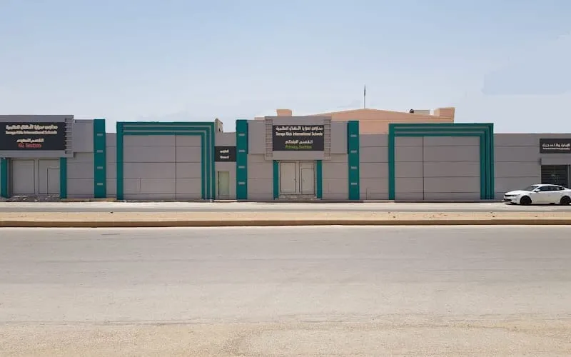 Kids Saray International School — عالمية school in Riyadh, Saudi Arabia