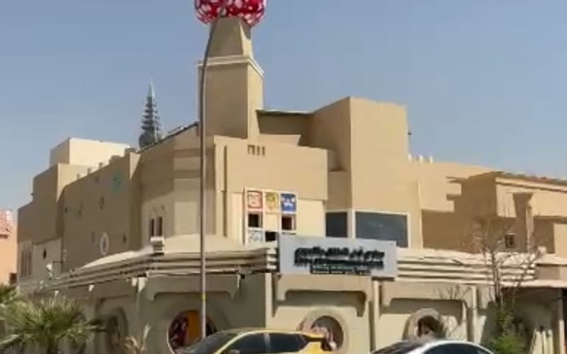 Kids World School — عالمية school in Riyadh, Saudi Arabia