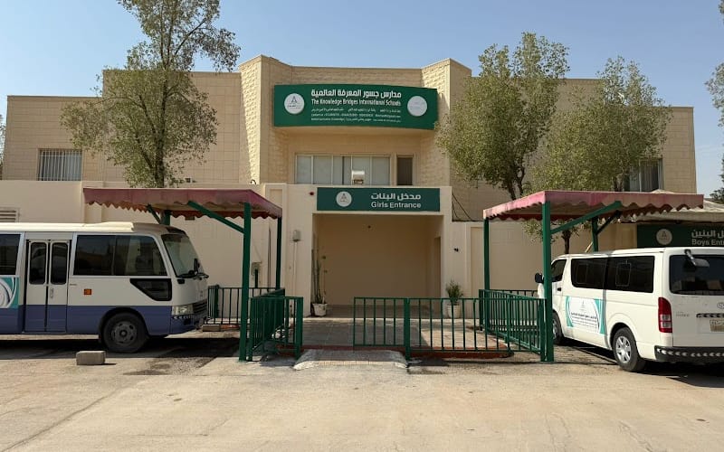 Knowledge Bridges International School — عالمية school in Riyadh, Saudi Arabia